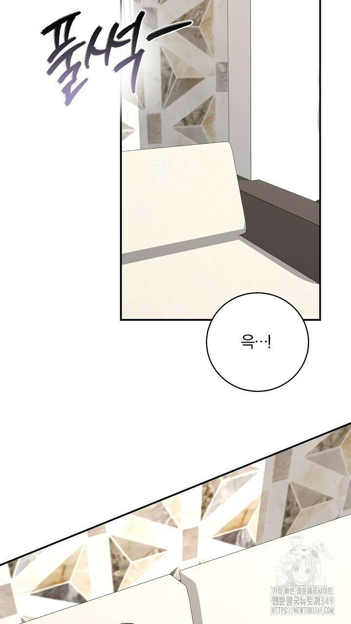모르페우스 26화 46