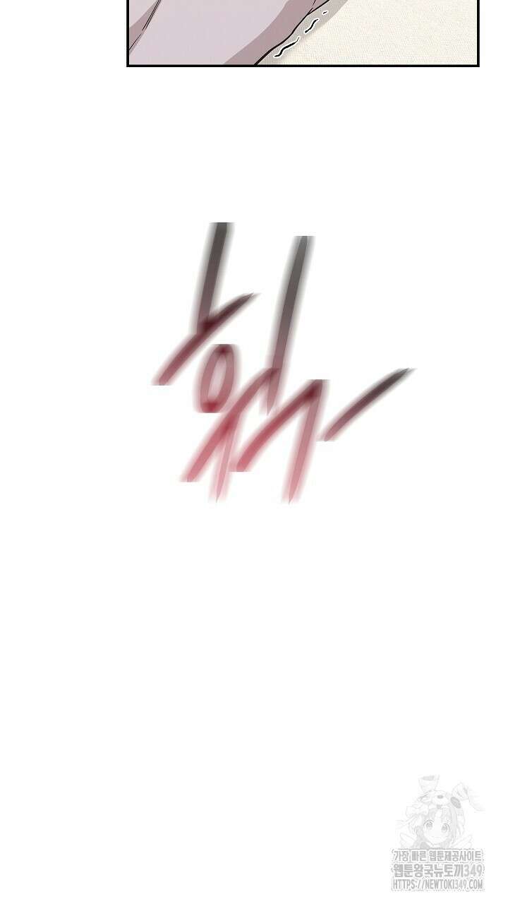 모르페우스 26화 53
