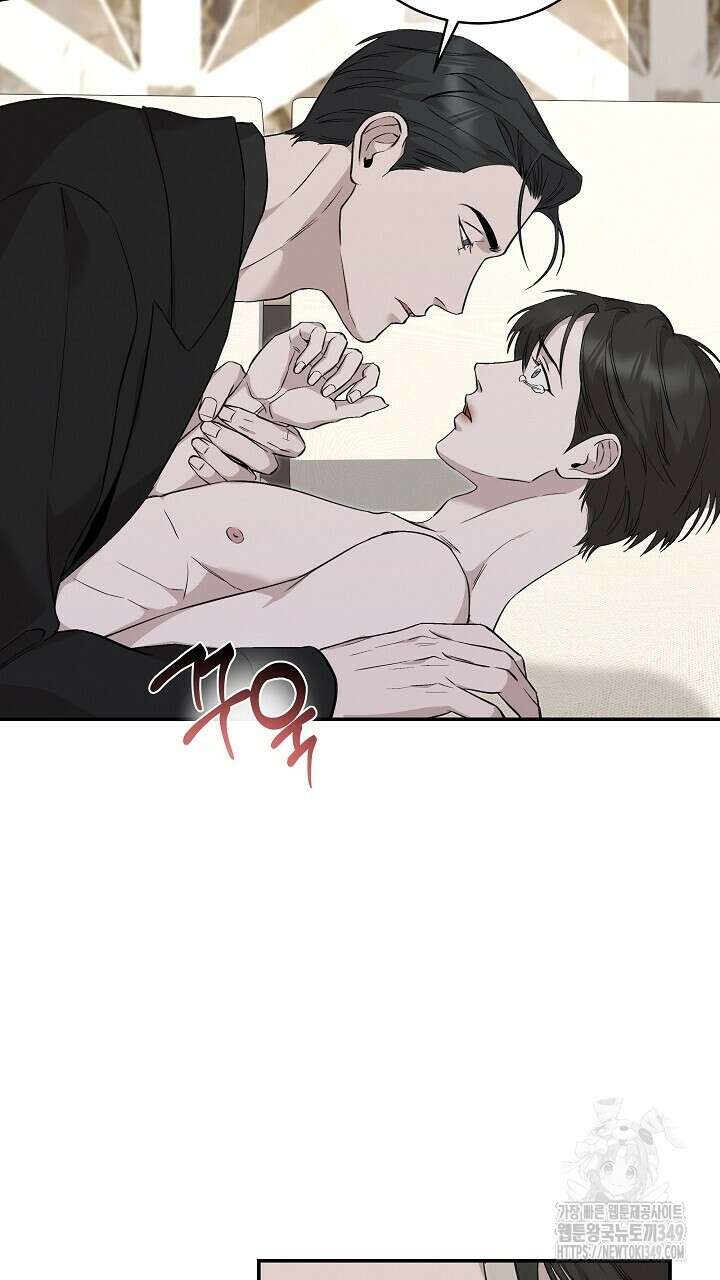 모르페우스 26화 59