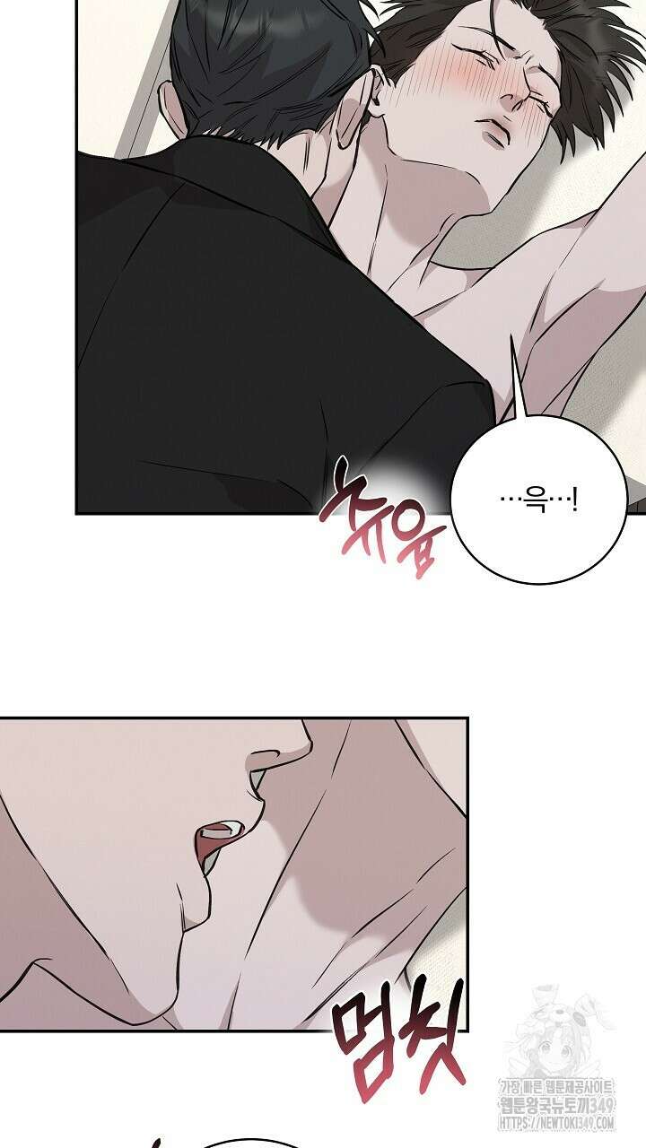 모르페우스 26화 66