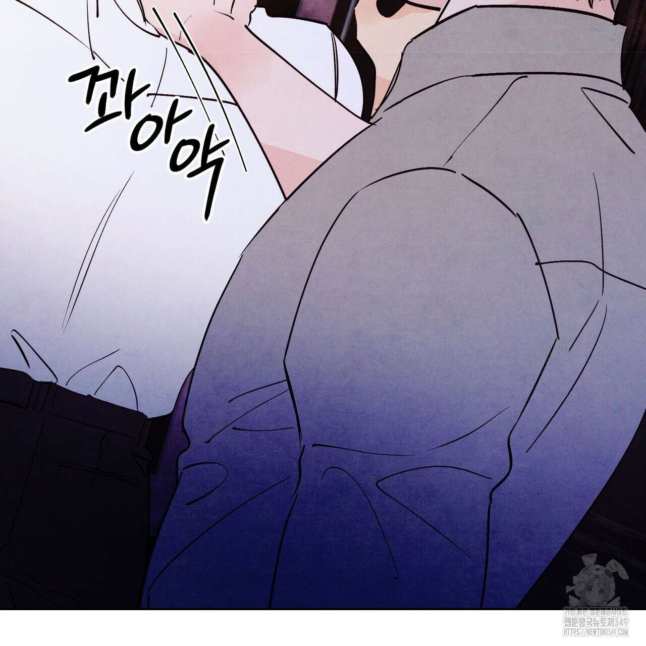 펀치 드렁크 러브 65화 8