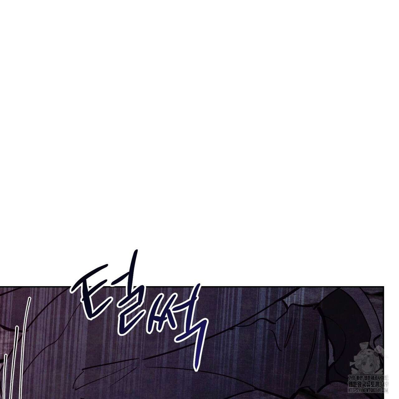 펀치 드렁크 러브 65화 9