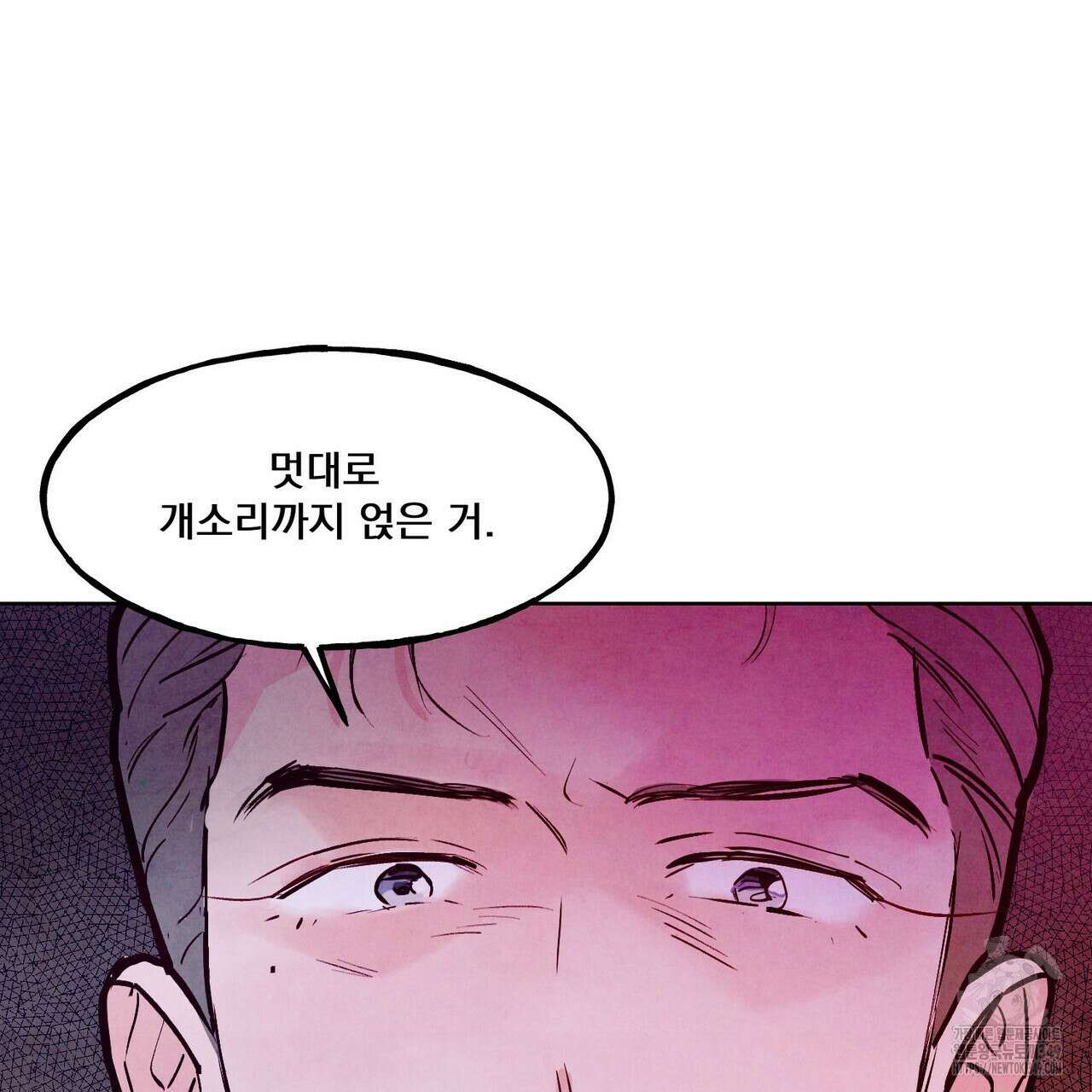 펀치 드렁크 러브 65화 12