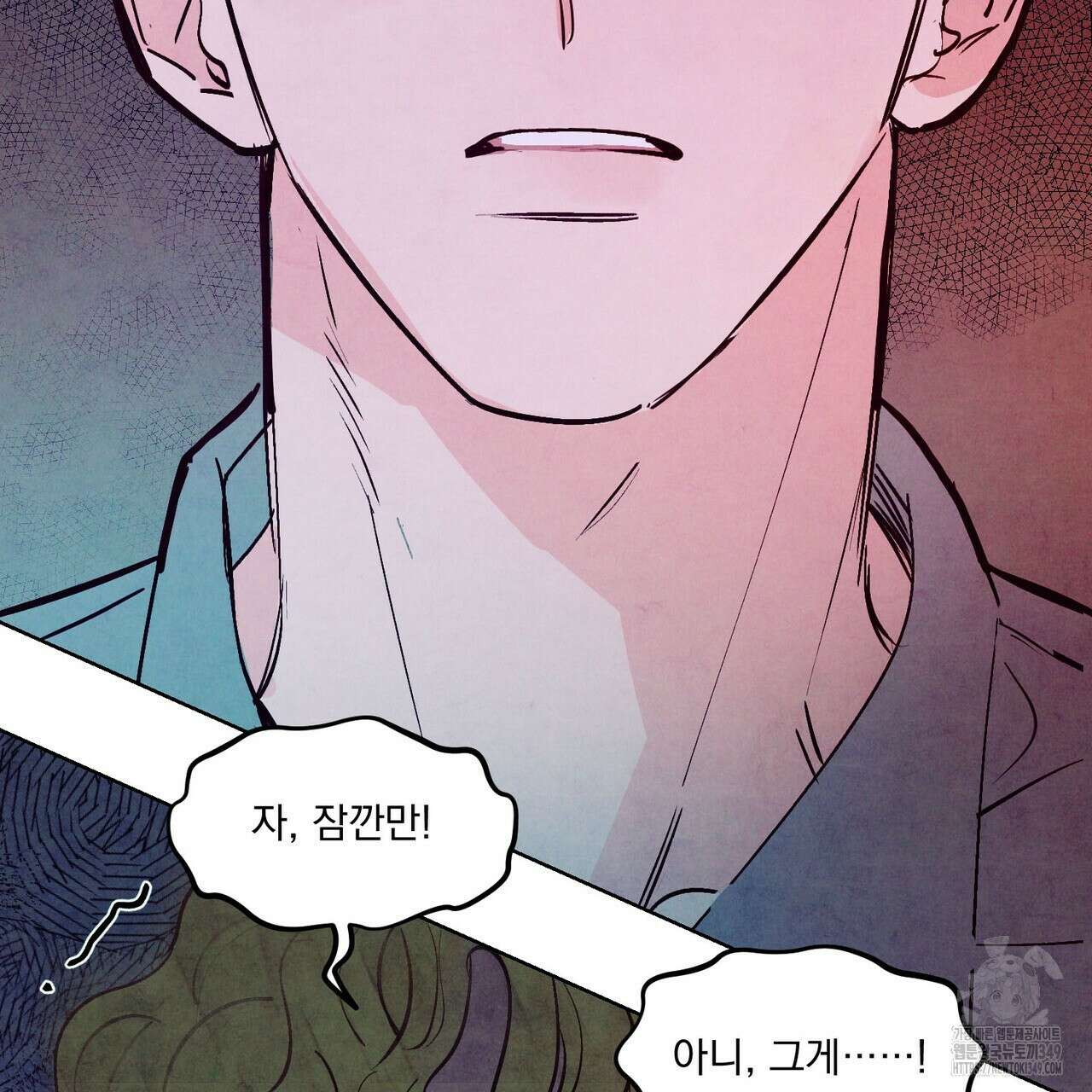 펀치 드렁크 러브 65화 13