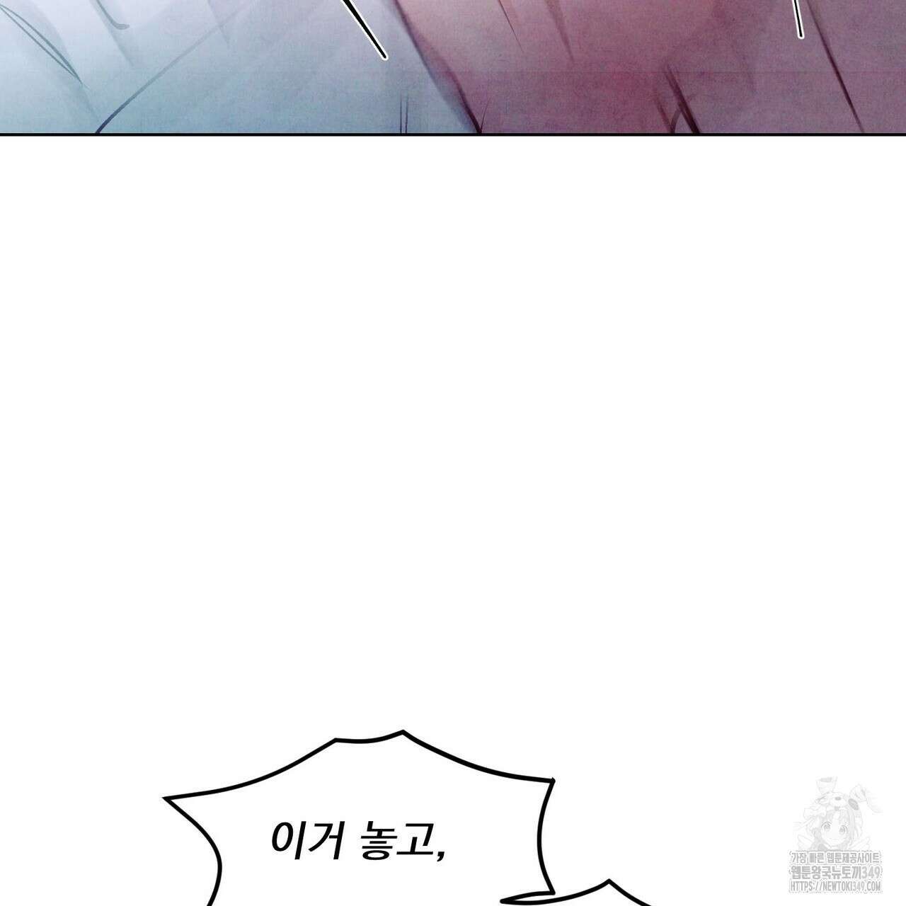 펀치 드렁크 러브 65화 15