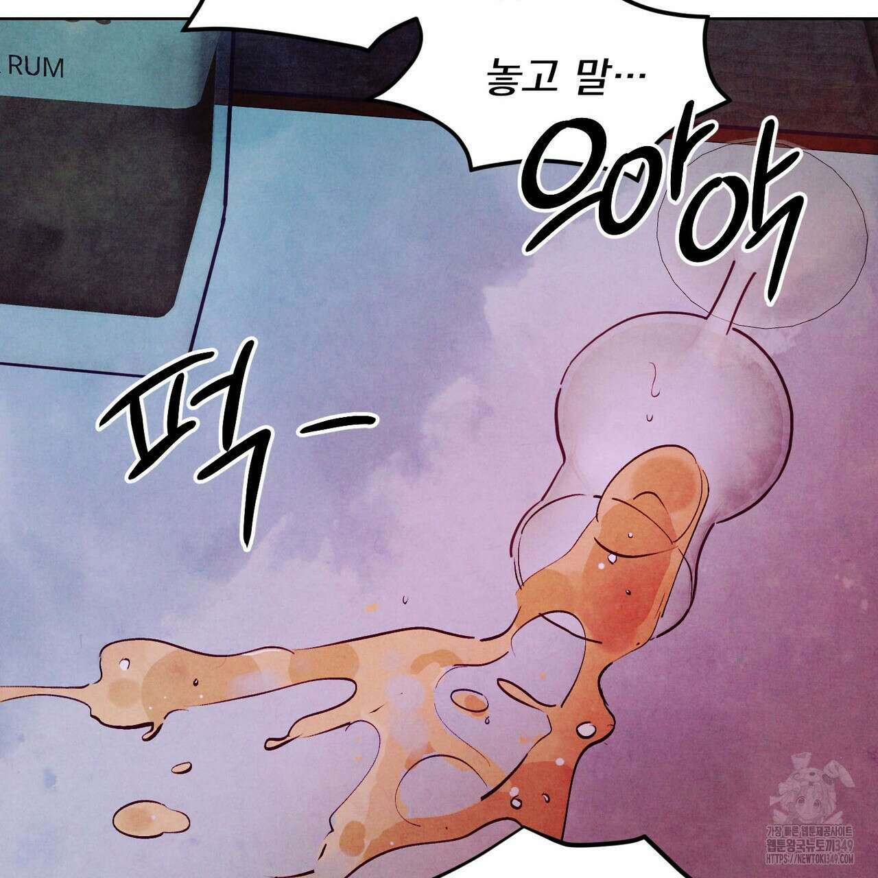펀치 드렁크 러브 65화 16