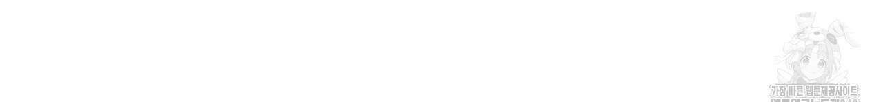 펀치 드렁크 러브 65화 19