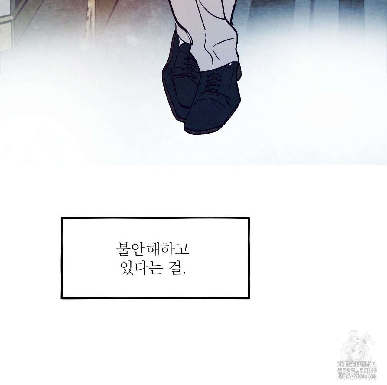 펀치 드렁크 러브 65화 38