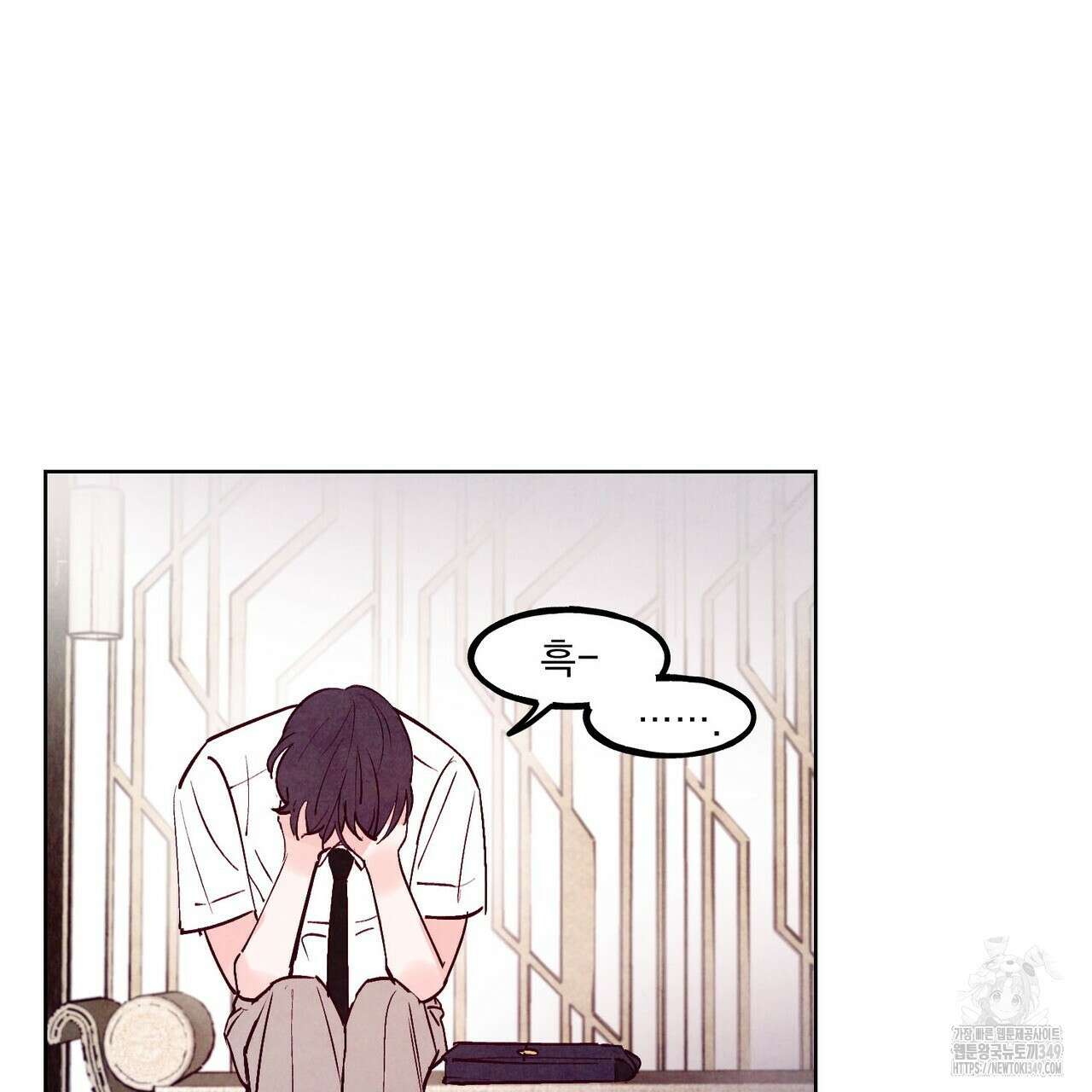 펀치 드렁크 러브 65화 51