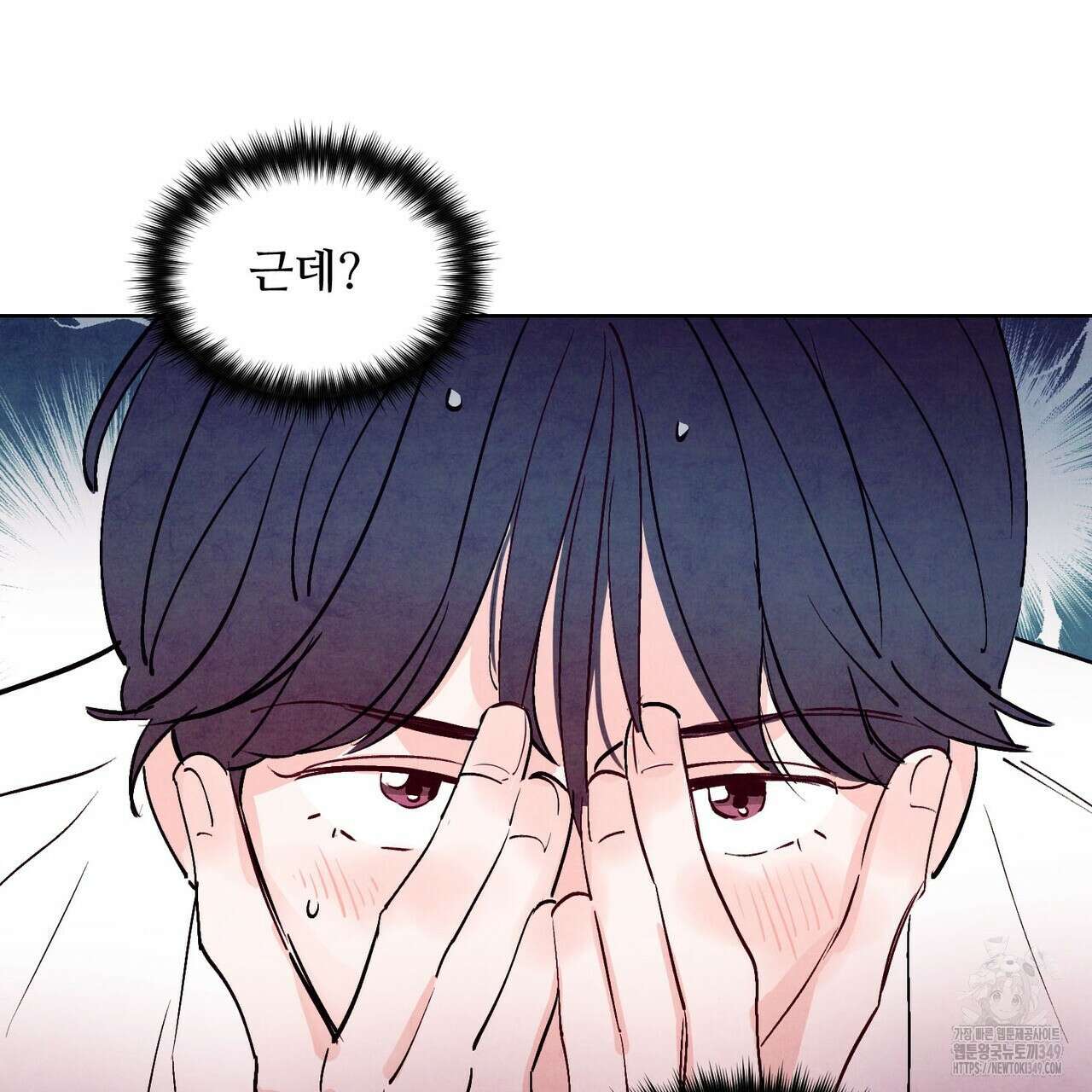 펀치 드렁크 러브 65화 53