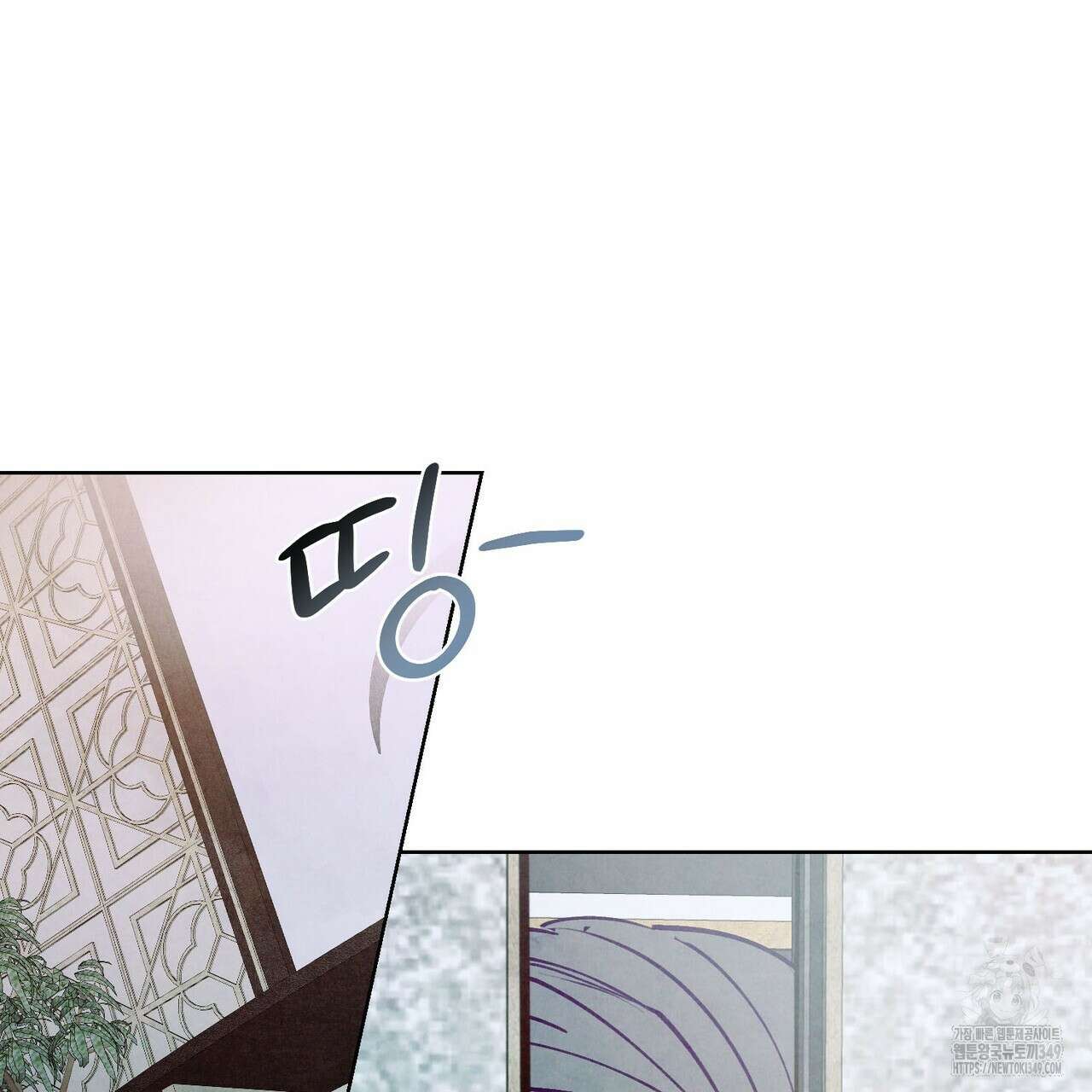 펀치 드렁크 러브 65화 58