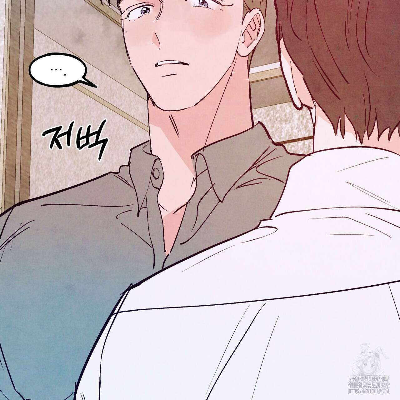펀치 드렁크 러브 65화 61