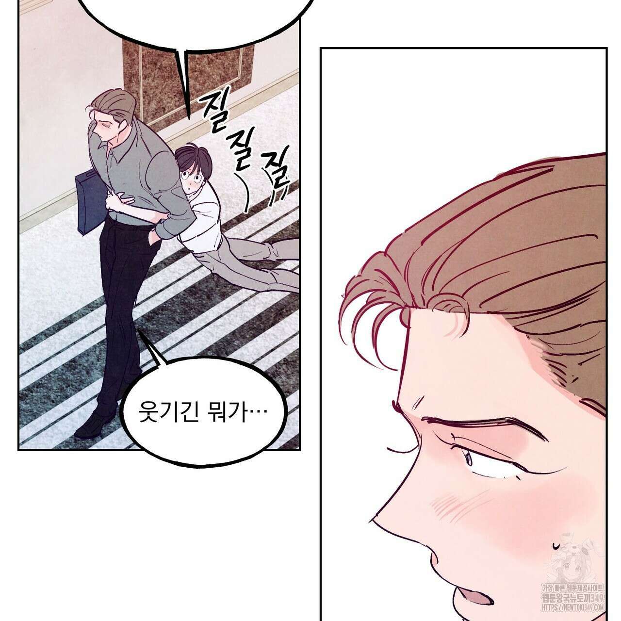 펀치 드렁크 러브 65화 71