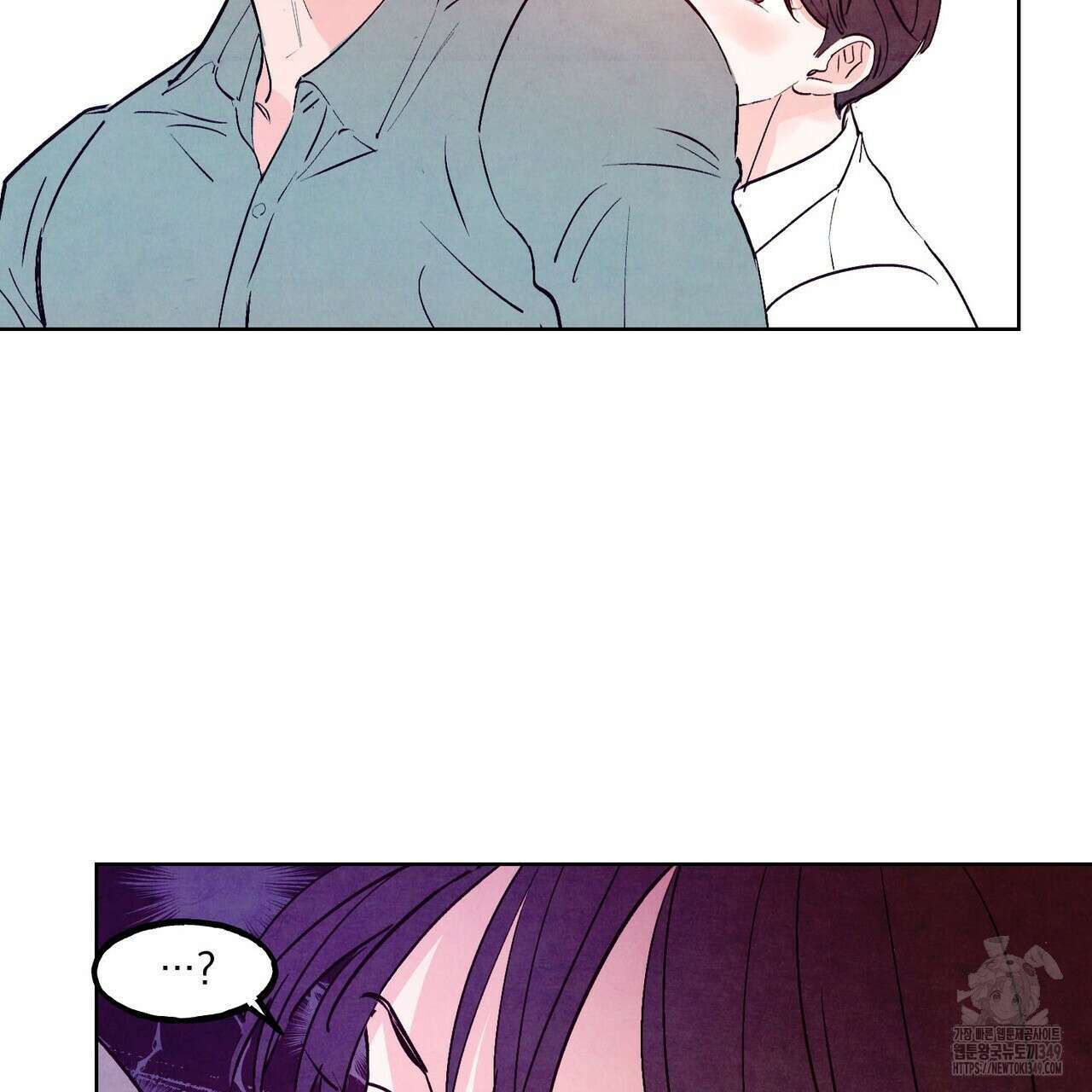 펀치 드렁크 러브 65화 73