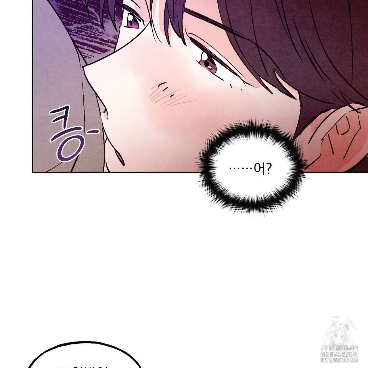 펀치 드렁크 러브 65화 74