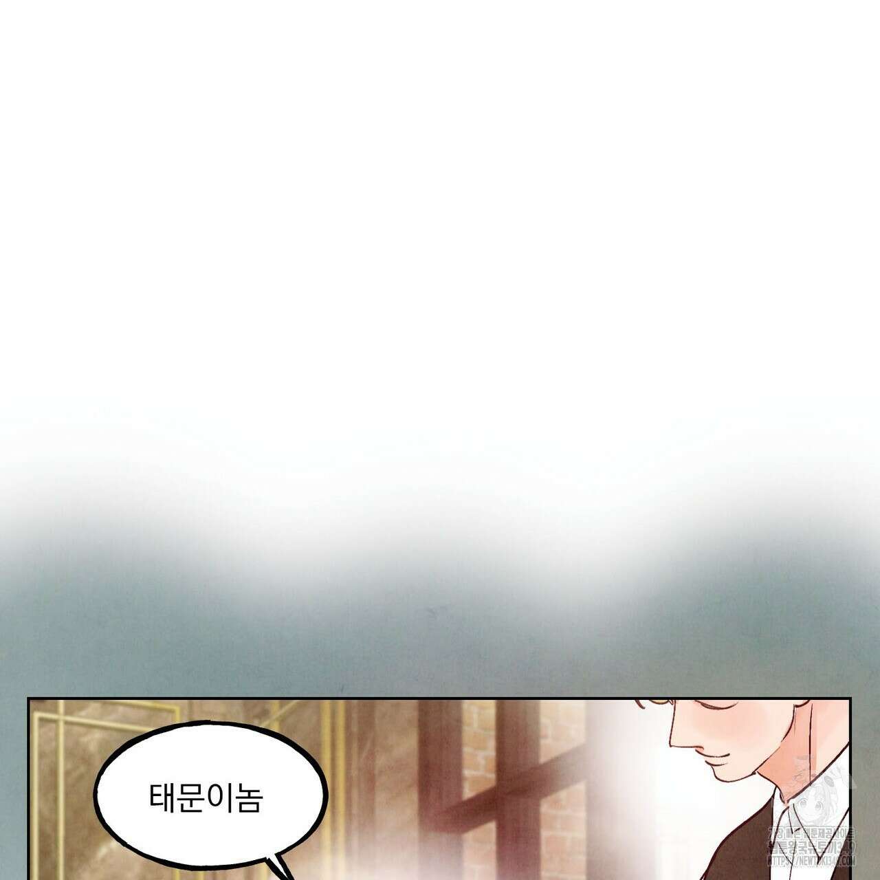펀치 드렁크 러브 65화 77