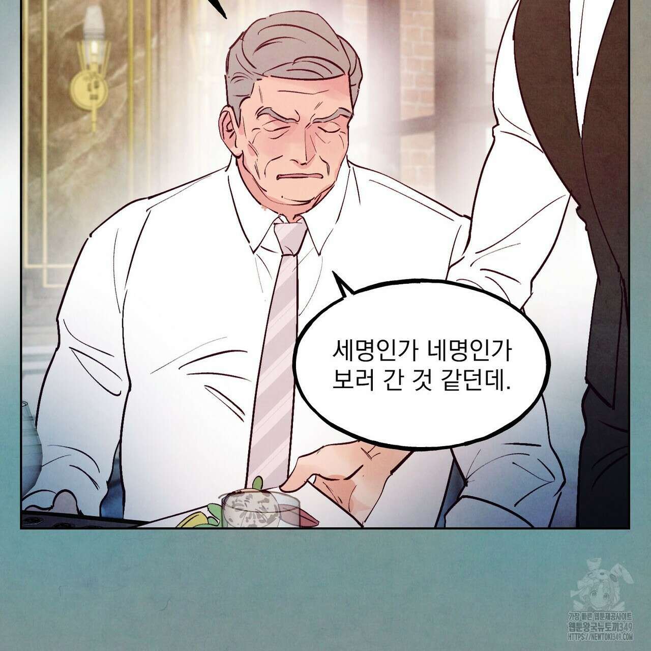 펀치 드렁크 러브 65화 78