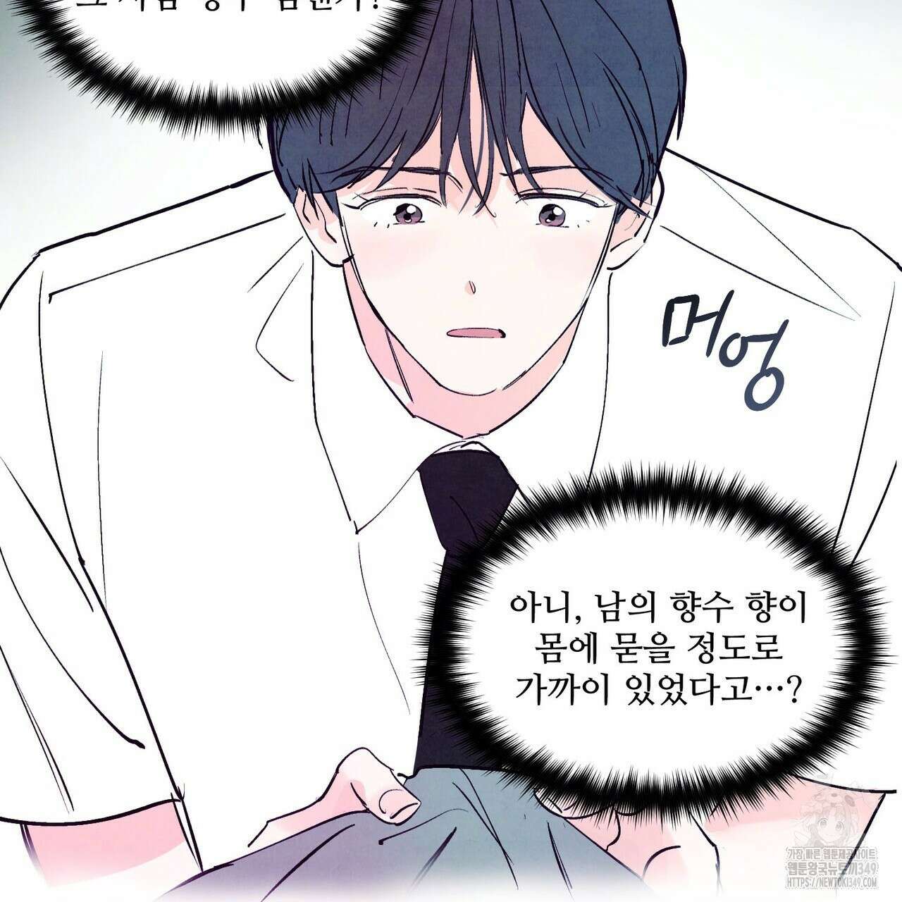 펀치 드렁크 러브 65화 80