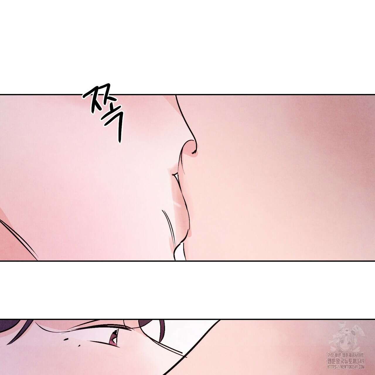 펀치 드렁크 러브 65화 99
