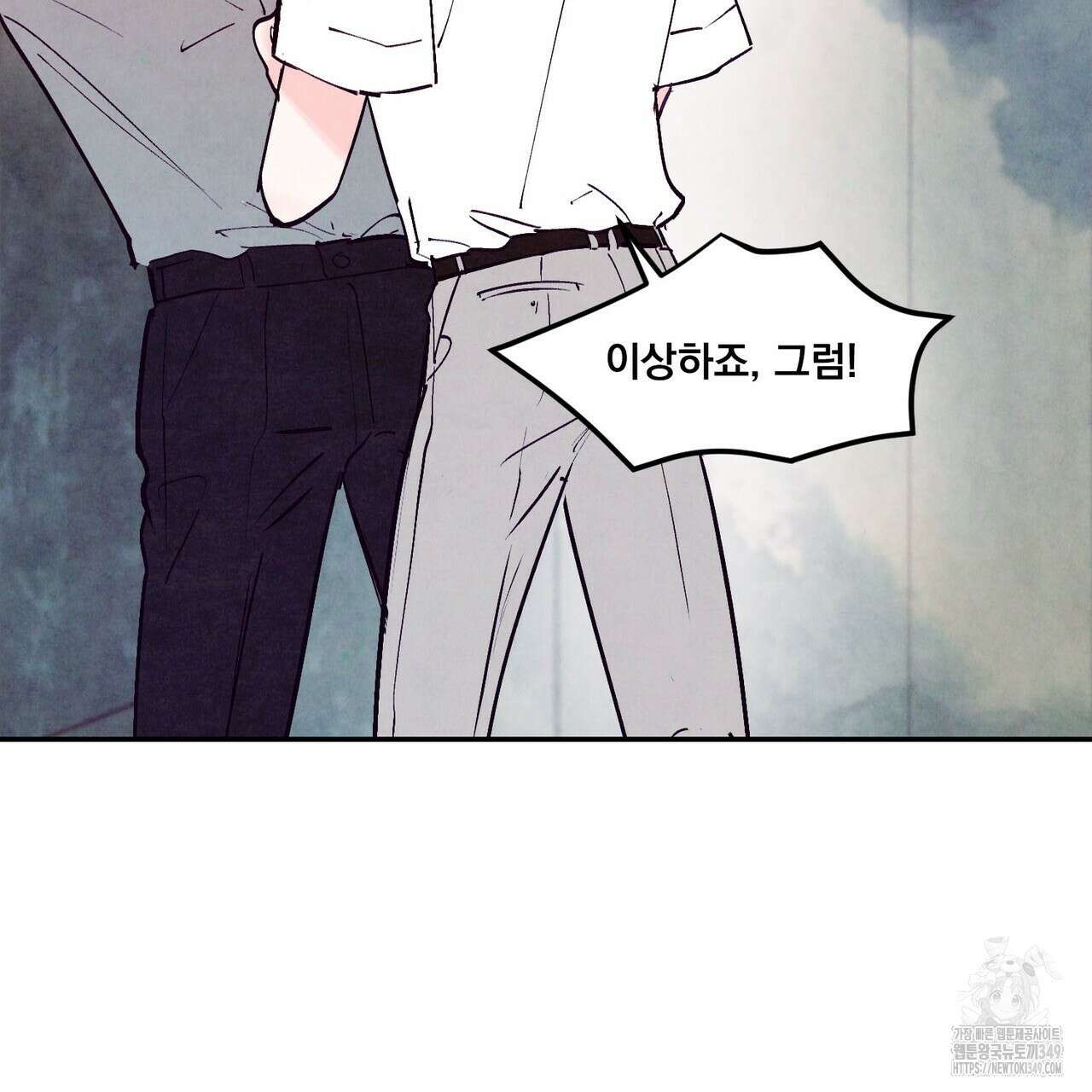 펀치 드렁크 러브 65화 116