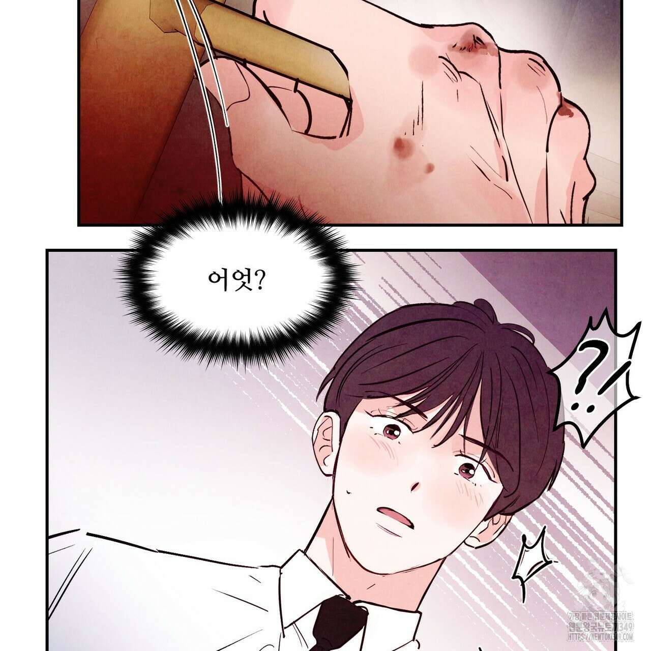펀치 드렁크 러브 65화 123