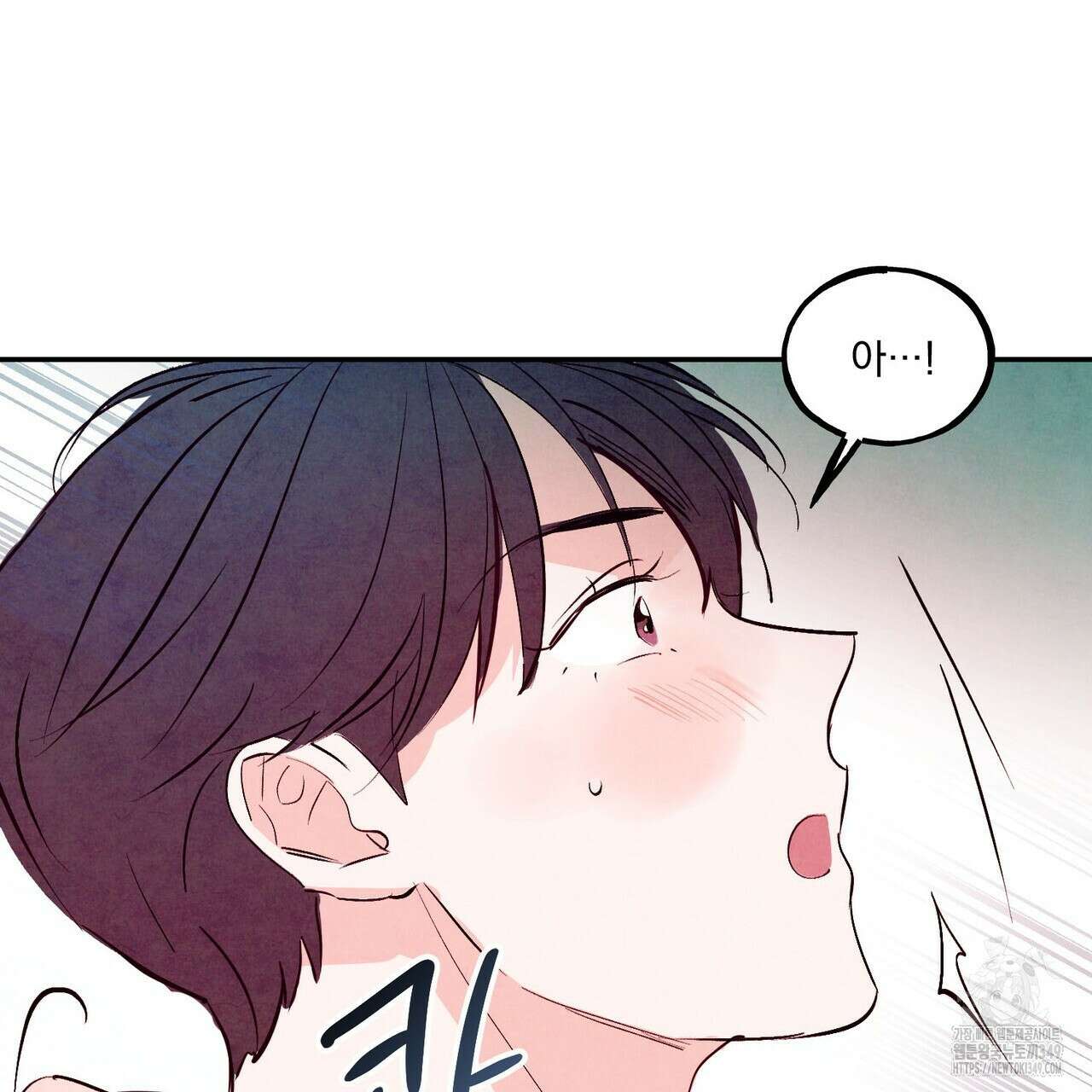 펀치 드렁크 러브 65화 126