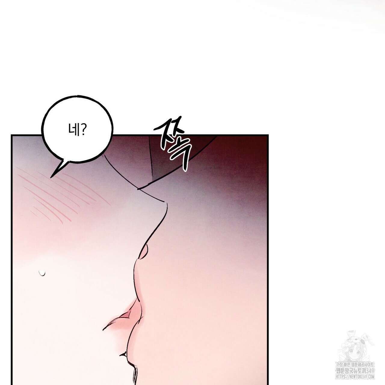펀치 드렁크 러브 65화 130
