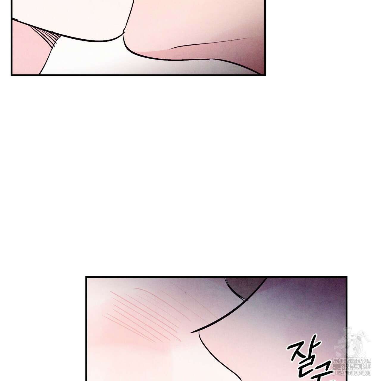 펀치 드렁크 러브 65화 131