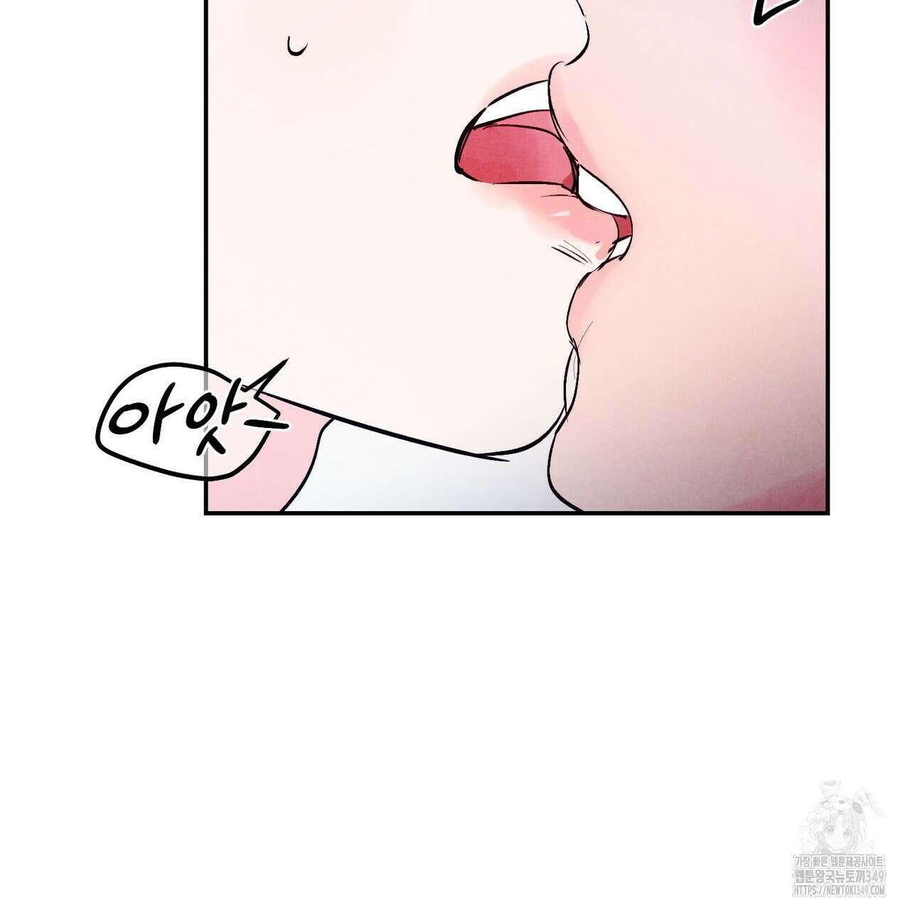펀치 드렁크 러브 65화 132