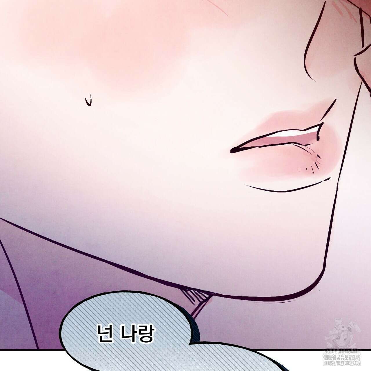 펀치 드렁크 러브 65화 135