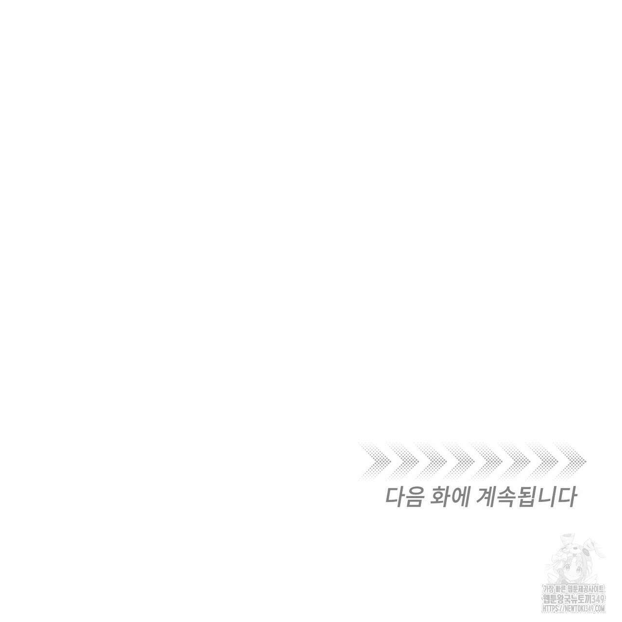 펀치 드렁크 러브 65화 138
