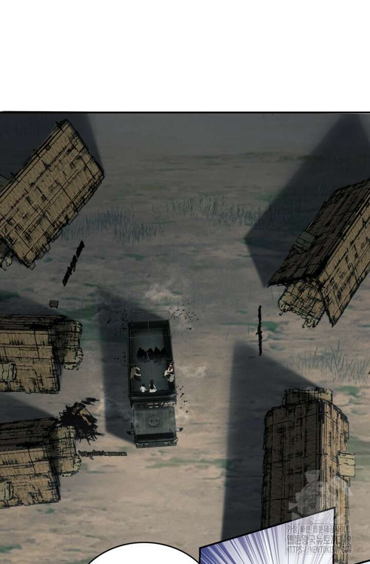 폐급에서 성주까지 레벨업 63화 7