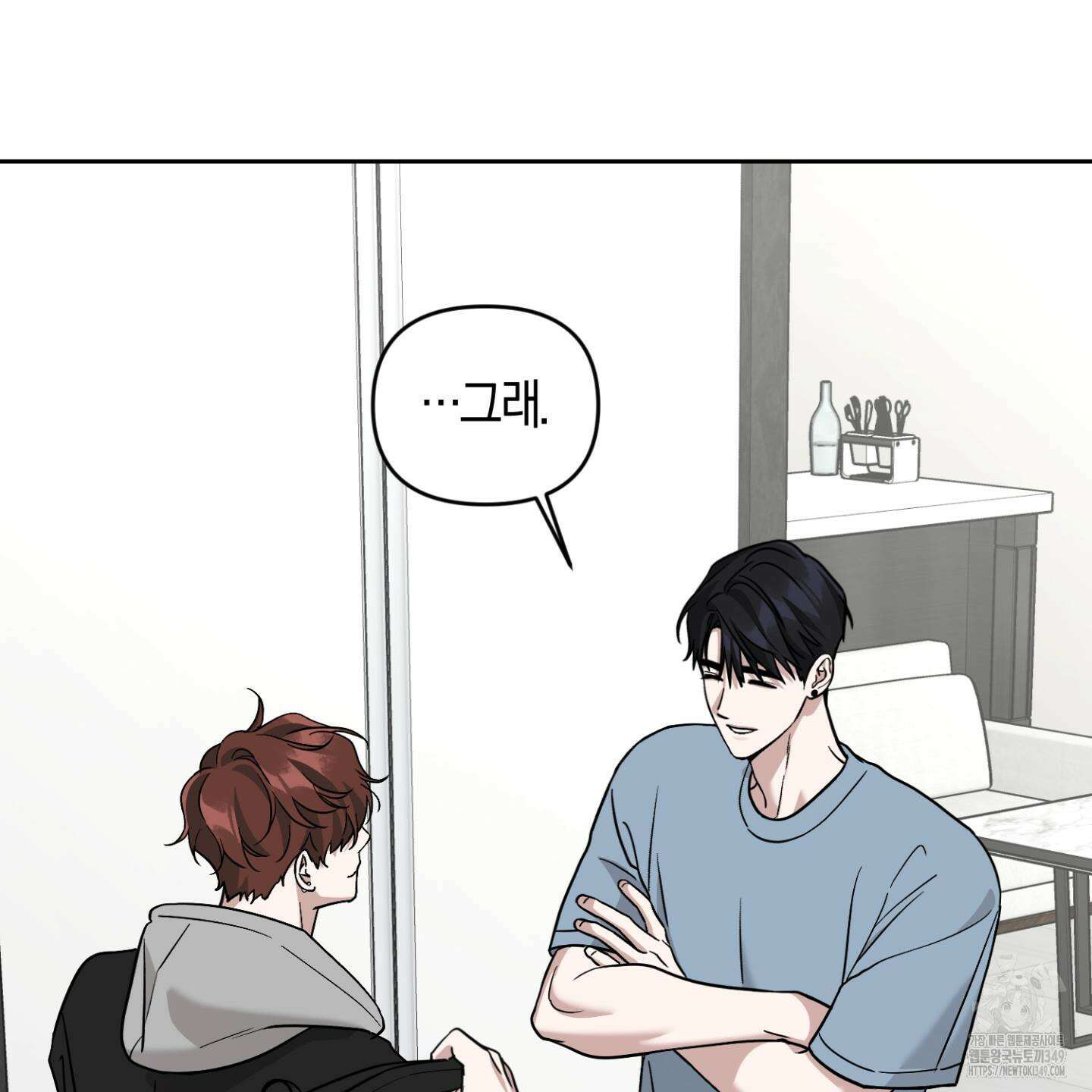 디스 러브 33화 3