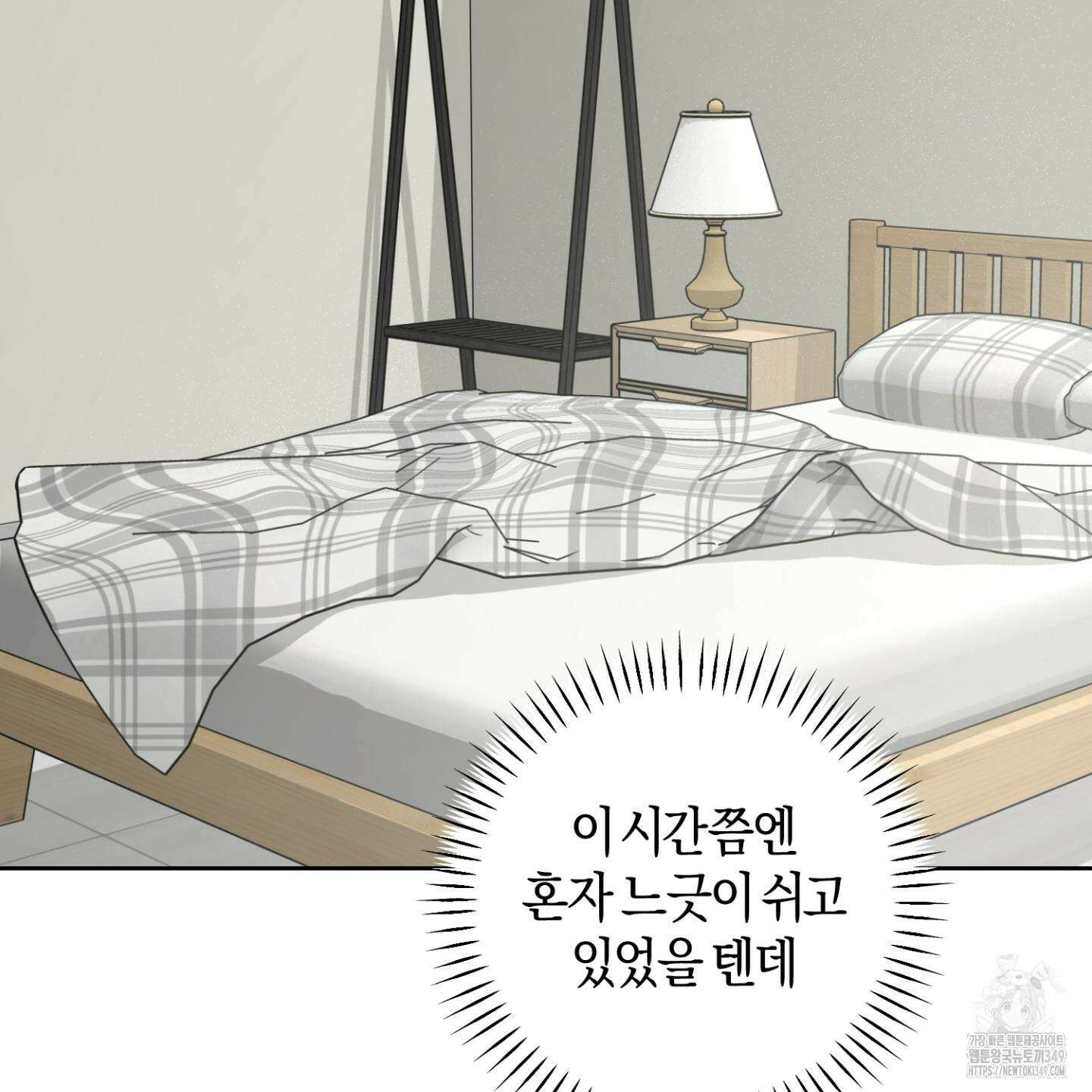 디스 러브 33화 10