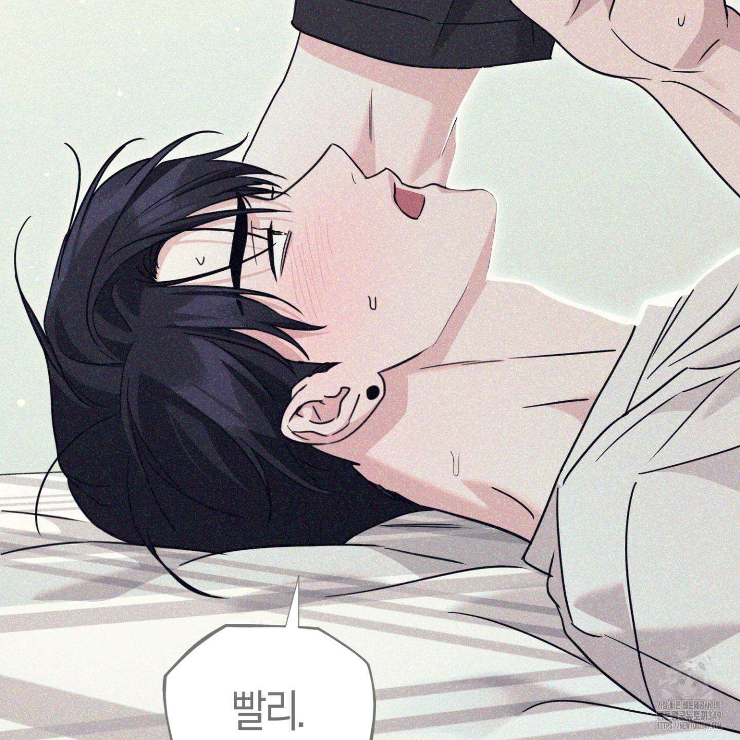 디스 러브 33화 14