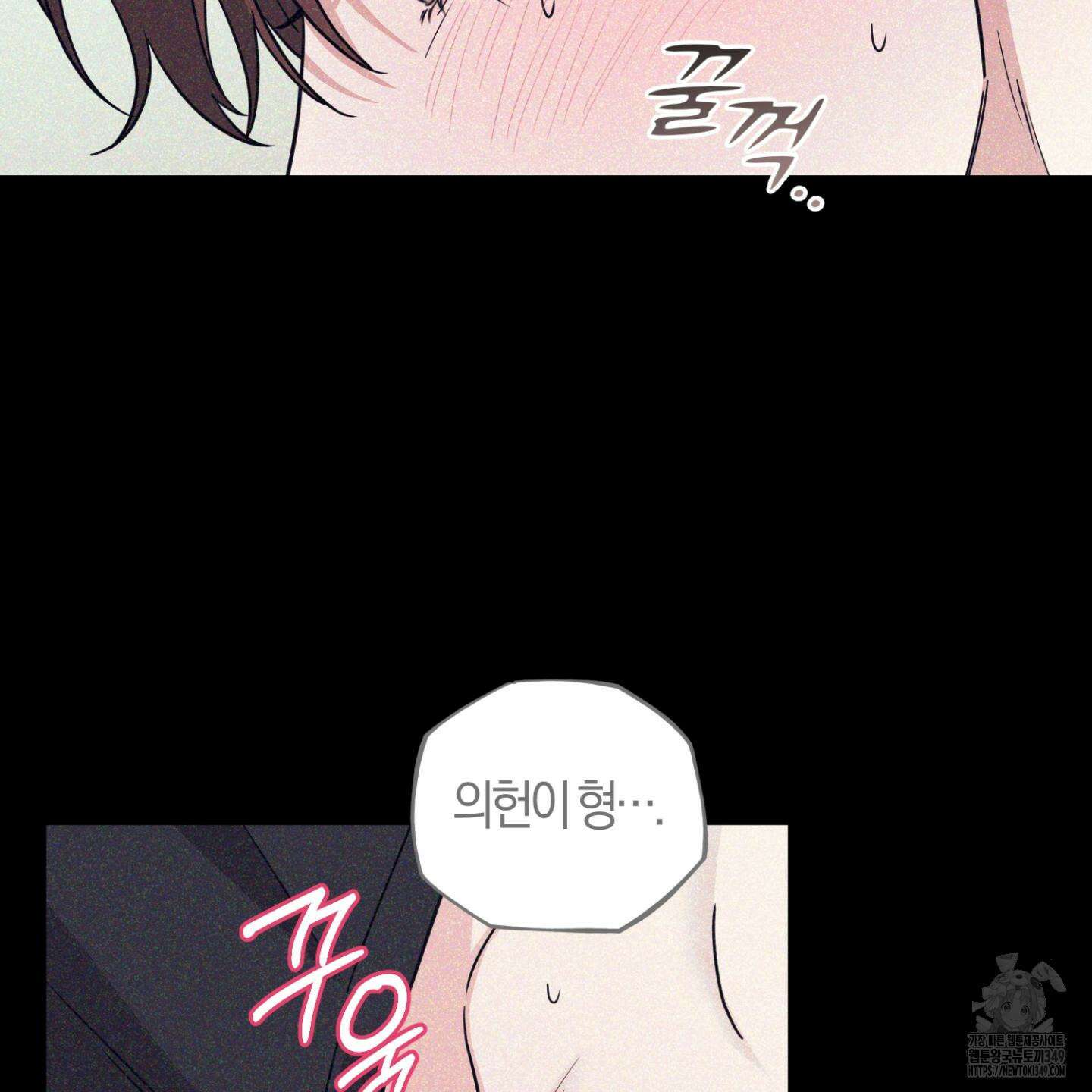 디스 러브 33화 16