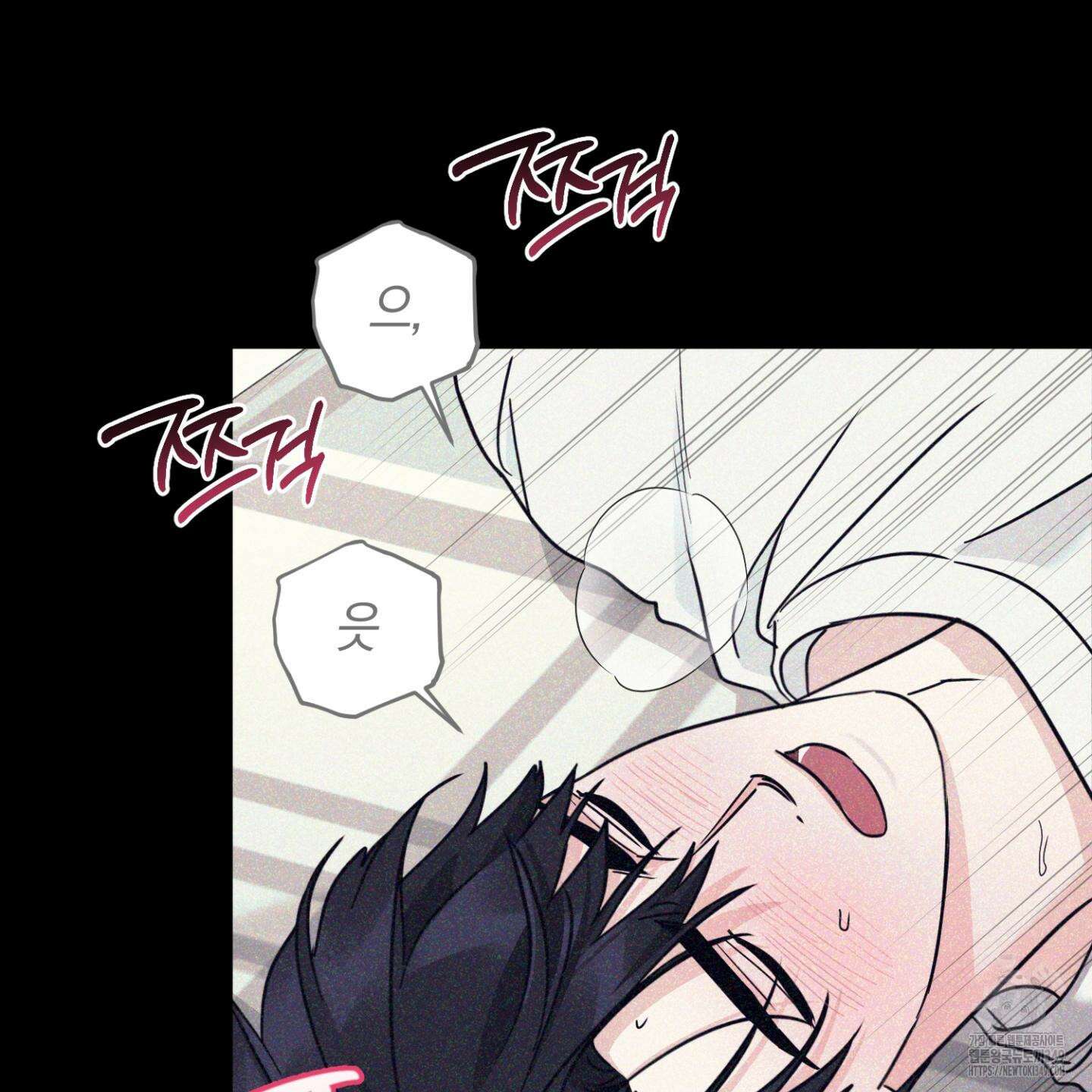 디스 러브 33화 18