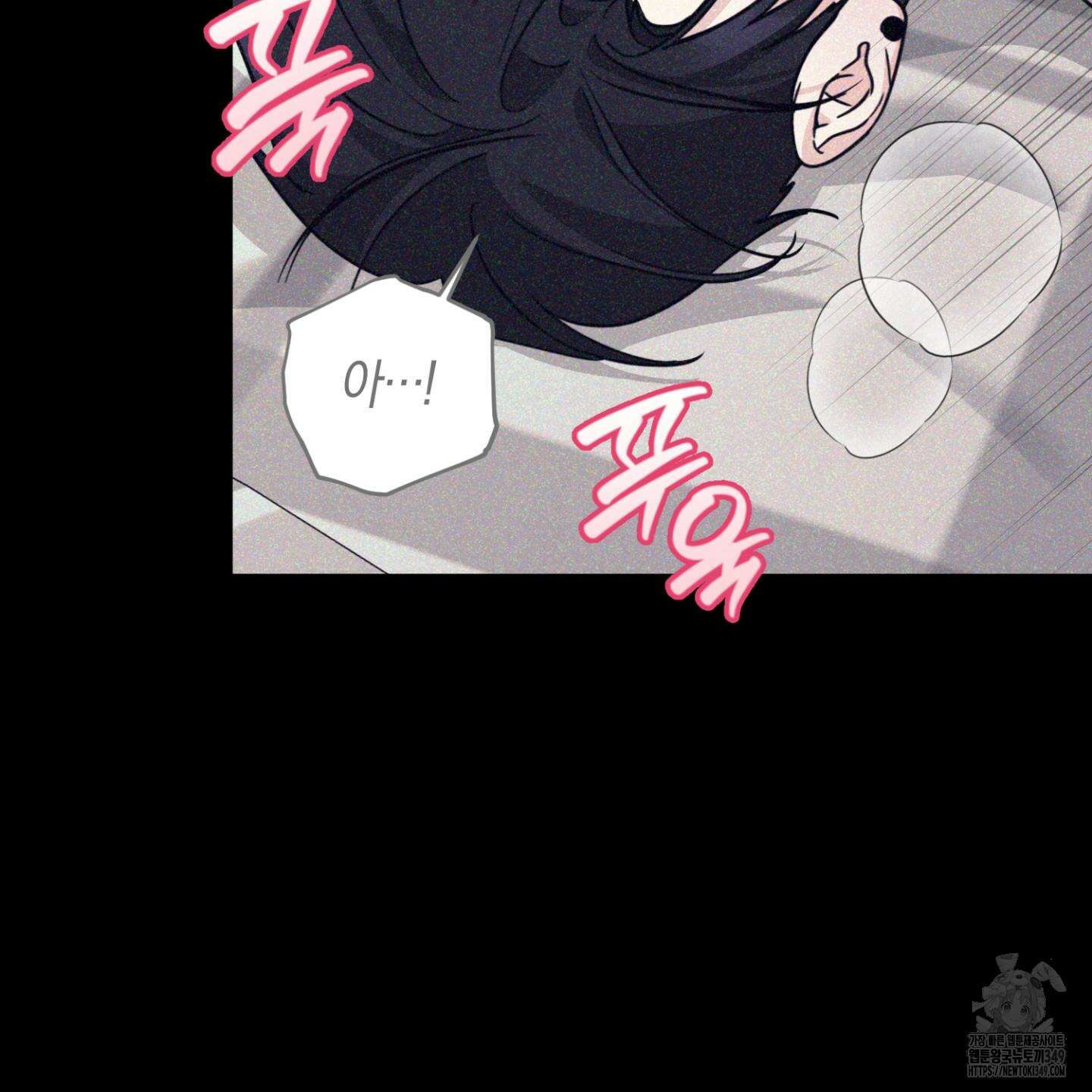 디스 러브 33화 19