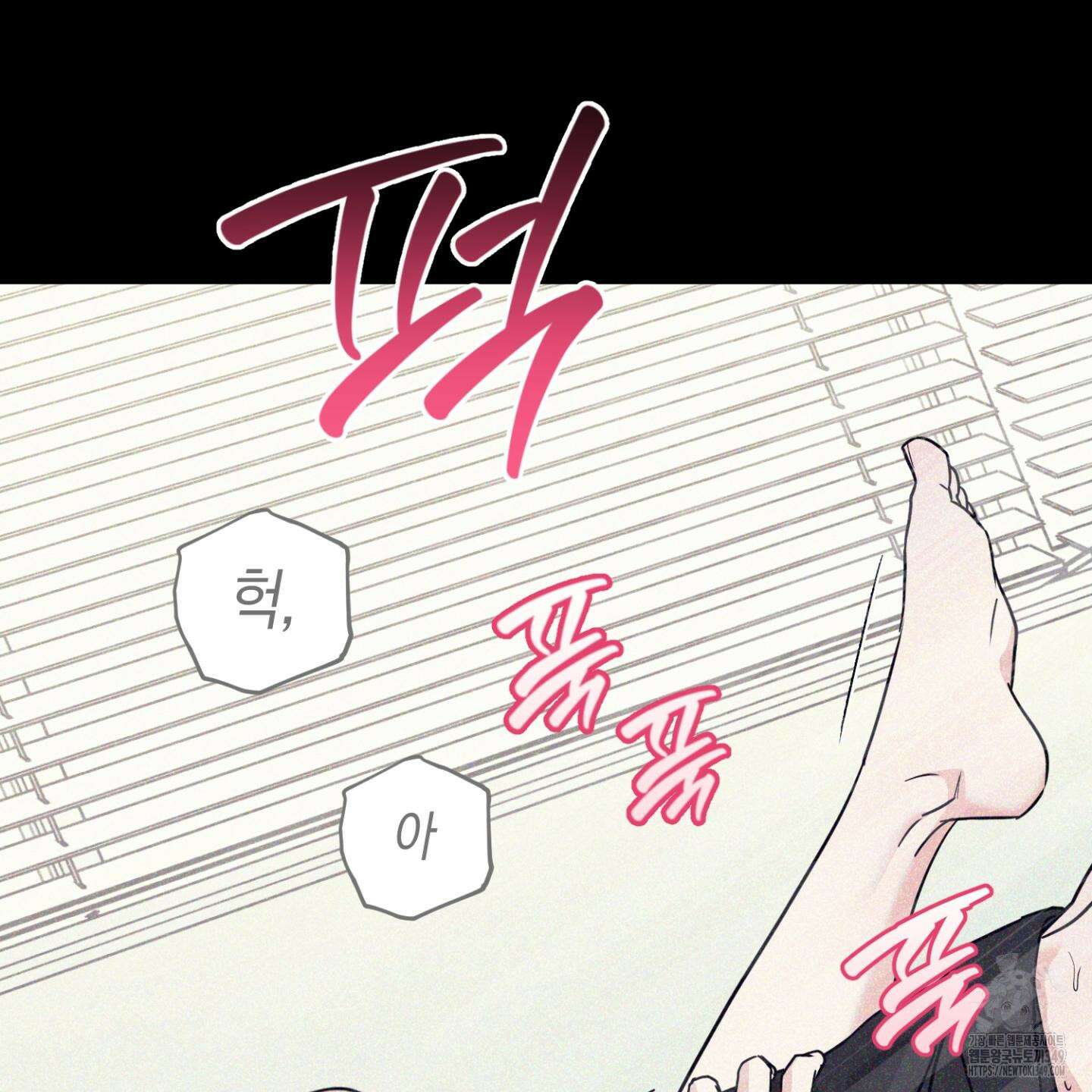 디스 러브 33화 20