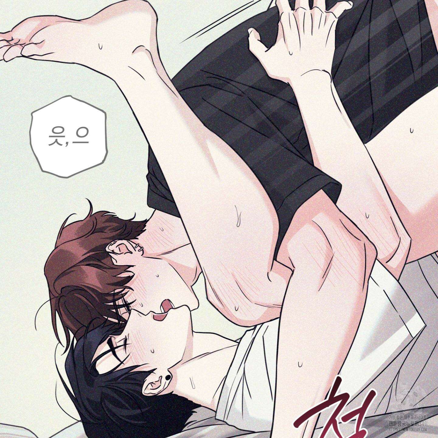 디스 러브 33화 21