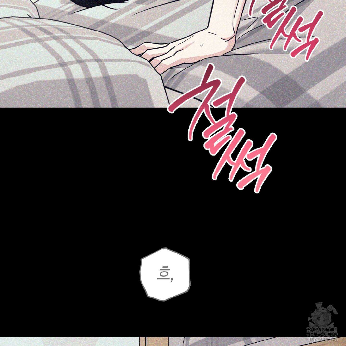 디스 러브 33화 22