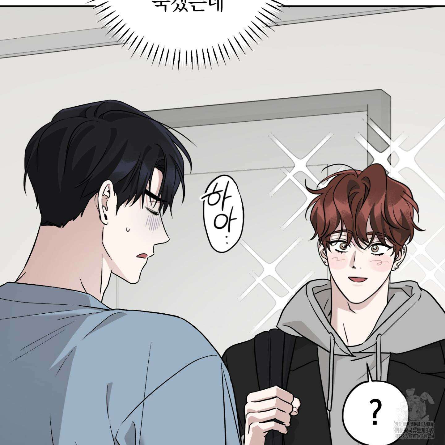 디스 러브 33화 26