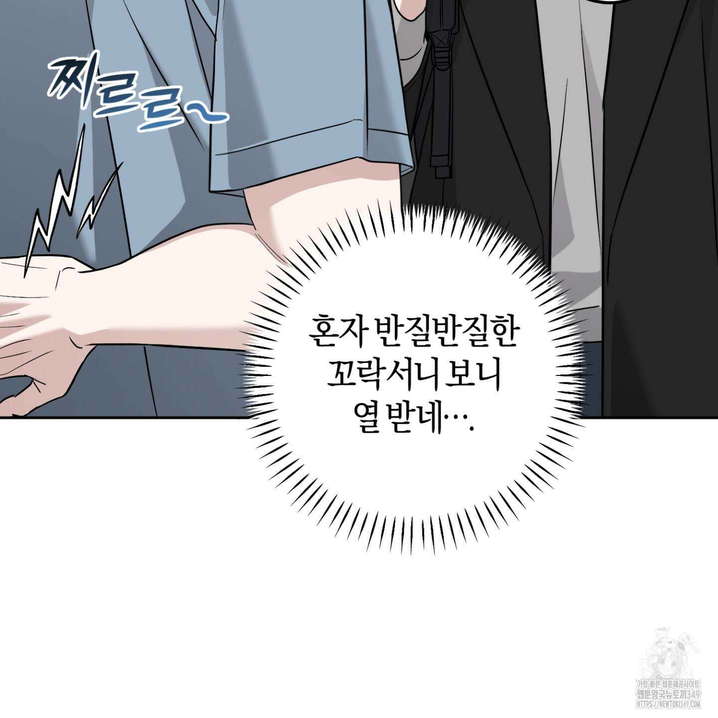 디스 러브 33화 27