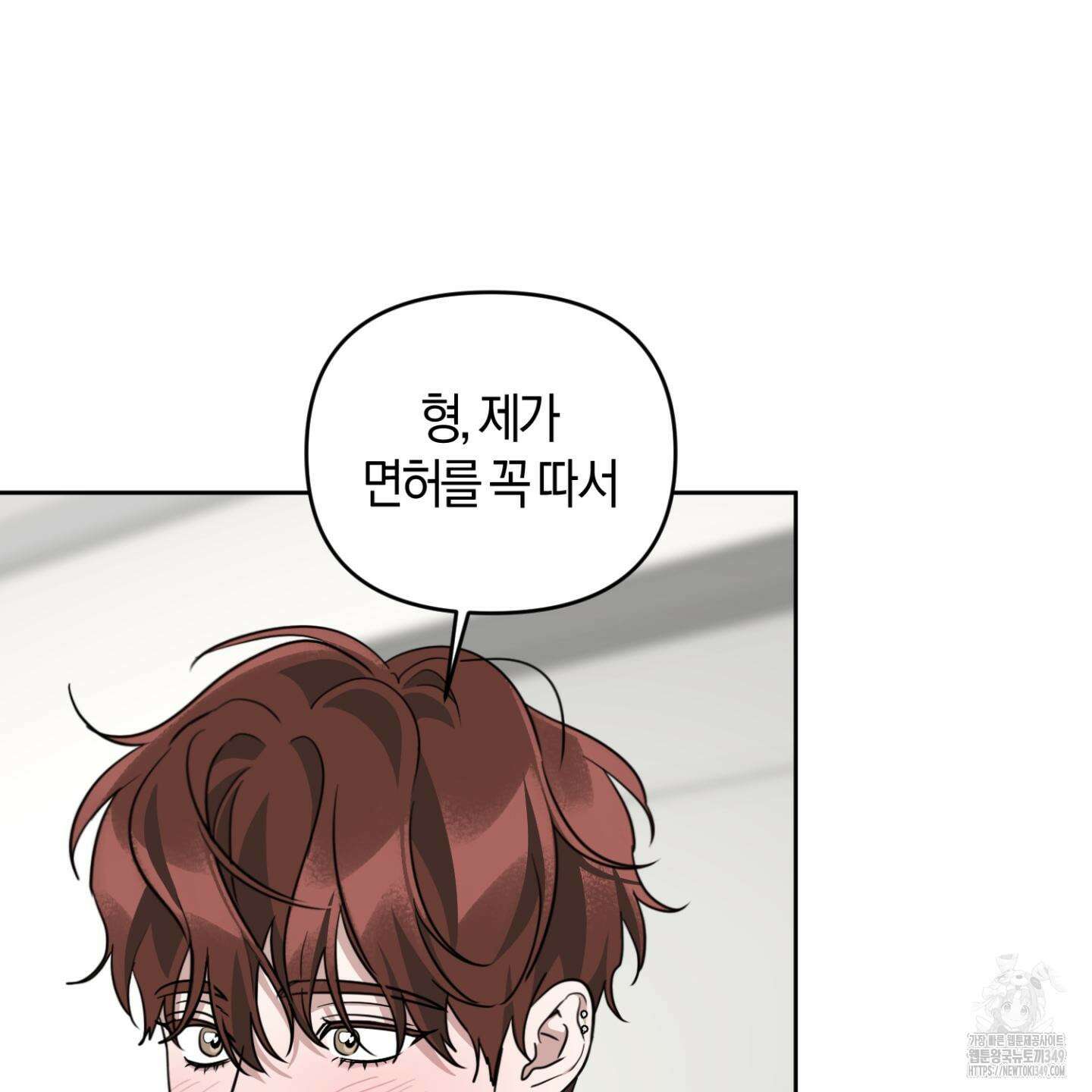 디스 러브 33화 28