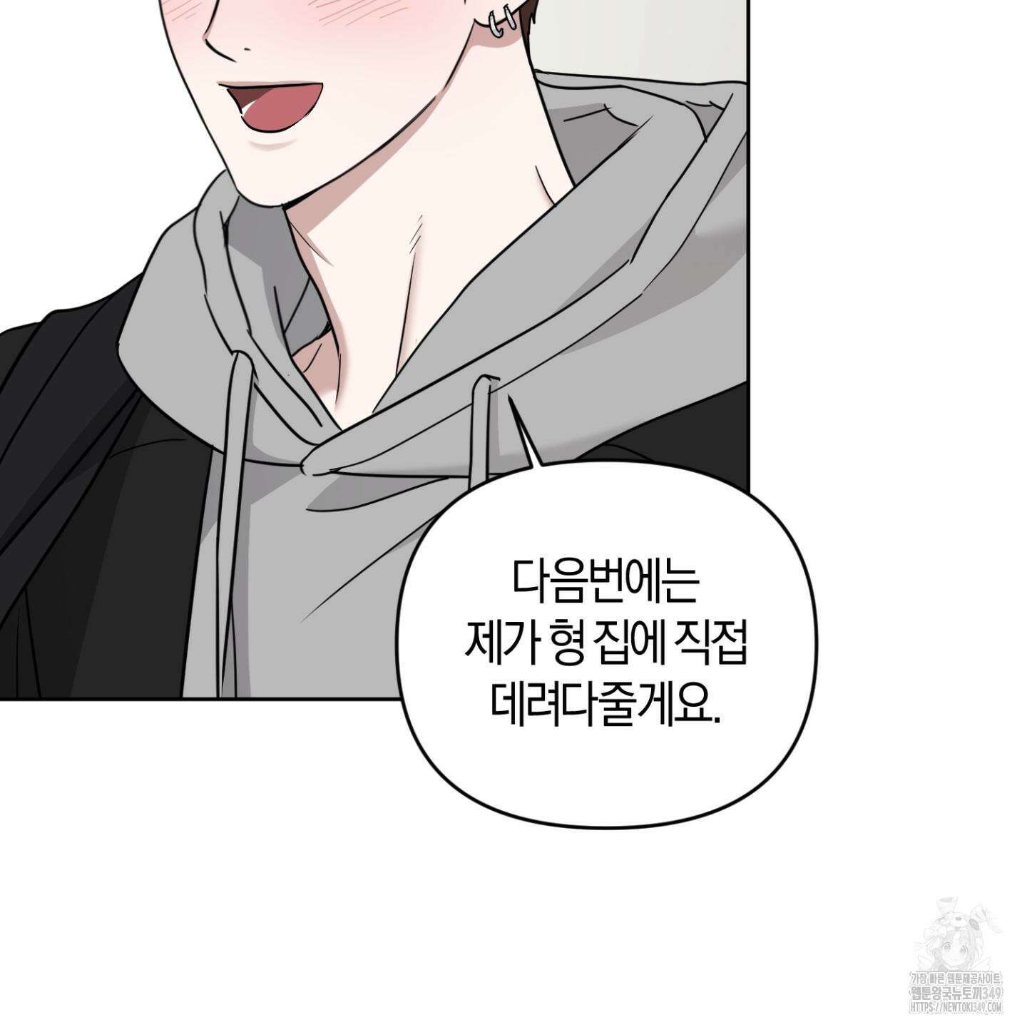 디스 러브 33화 29