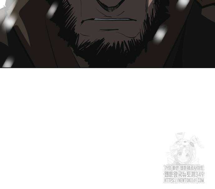 건곤불이기 5화 17