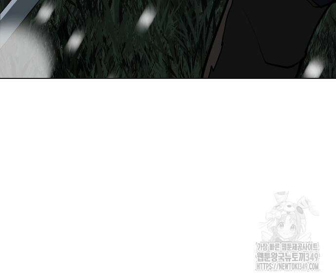 건곤불이기 5화 28