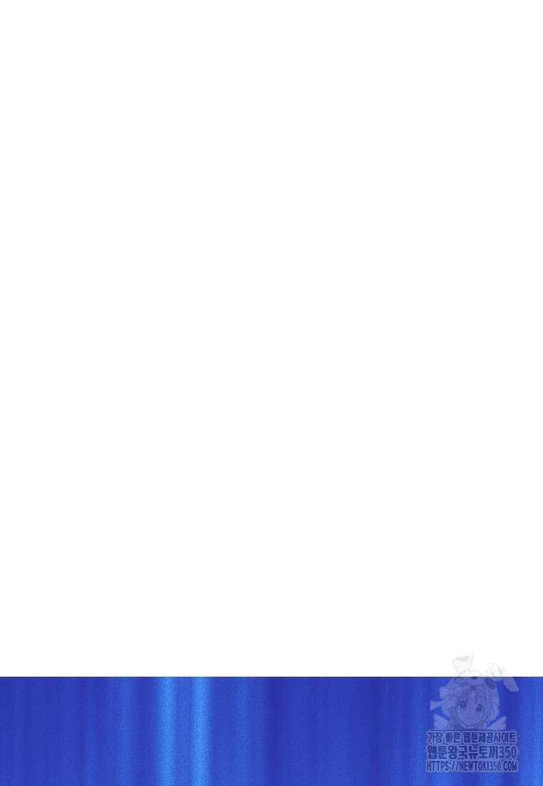 회귀로 초월하는 대마도사 118화(시즌1 완결) 10