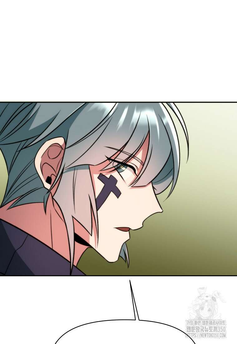 회귀로 초월하는 대마도사 118화(시즌1 완결) 14
