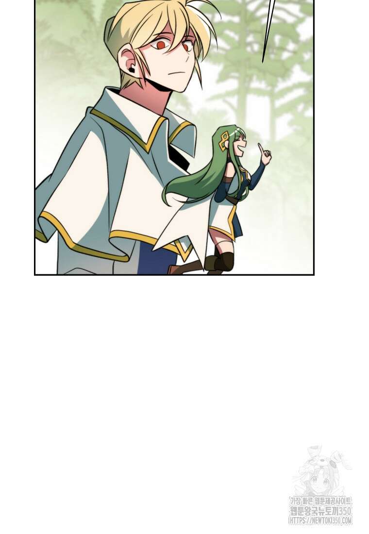 회귀로 초월하는 대마도사 118화(시즌1 완결) 16